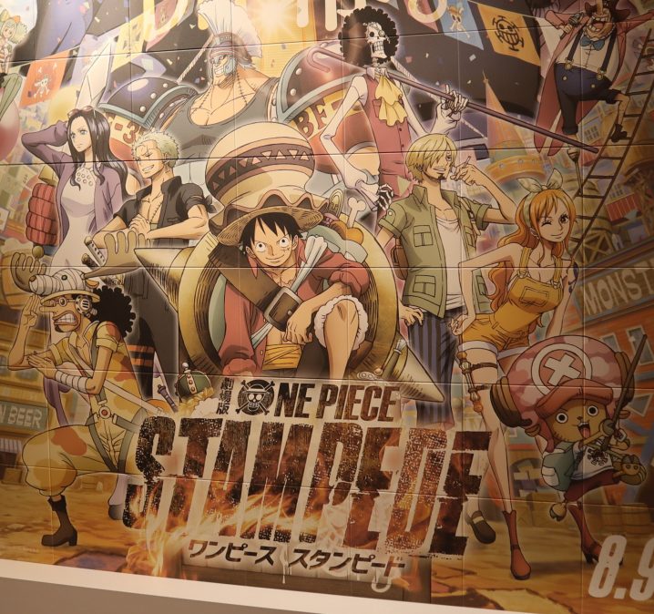 Lixilエコカラット アニメ One Piece ２０周年で巨大壁画誕生 Newspocket