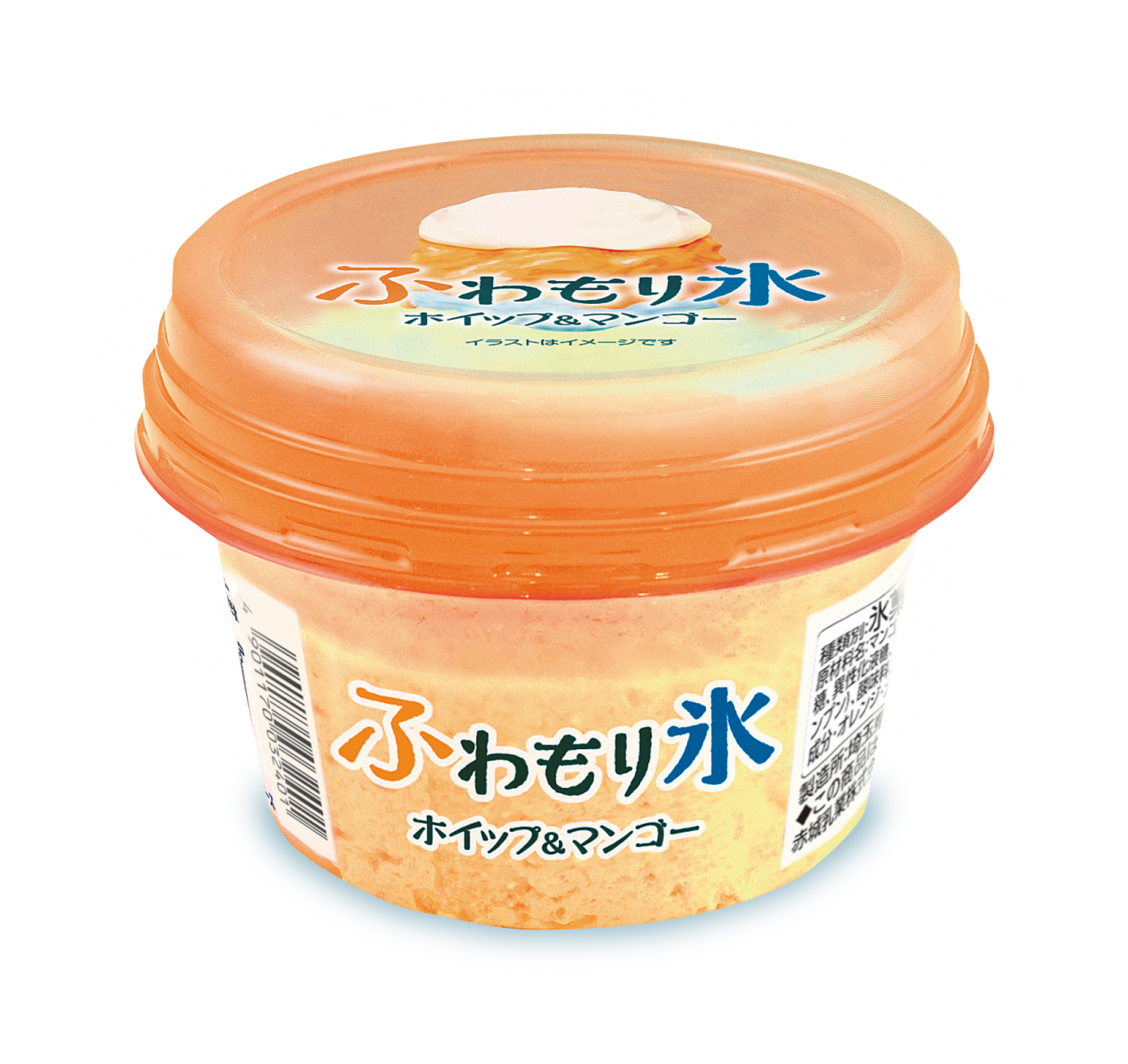 ファミマ 冷えてます ひんやり美味しく夏を乗り切る 期間限定 アイスどれでも2個で30円 税込 引き ファミリーマート限定発売のかき氷にも注目 Newspocket